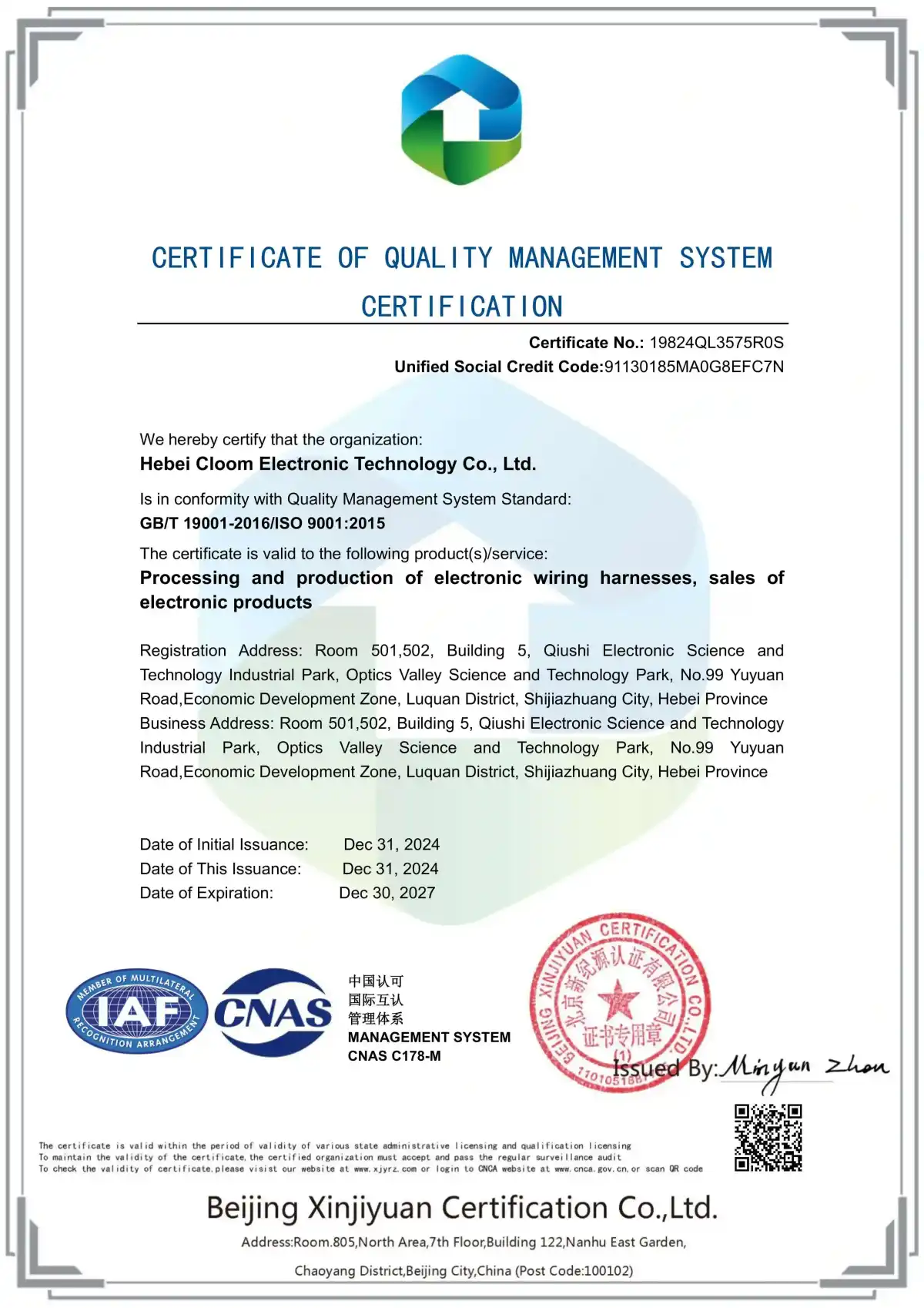 ISO 9001 kabelboom certificaat